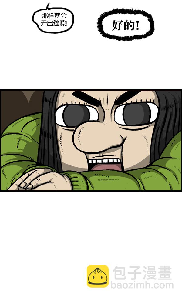 最快更新的心靈的聲音 - [第902話] 人山人海(1/2) - 6