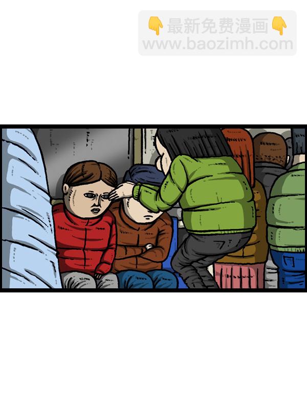 最快更新的心靈的聲音 - [第902話] 人山人海(1/2) - 8