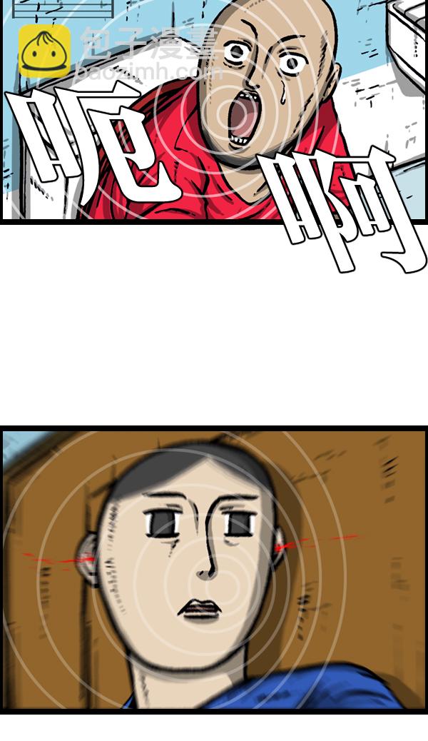 最快更新的心靈的聲音 - [第938話] 歌手和搞笑演員(1/2) - 1