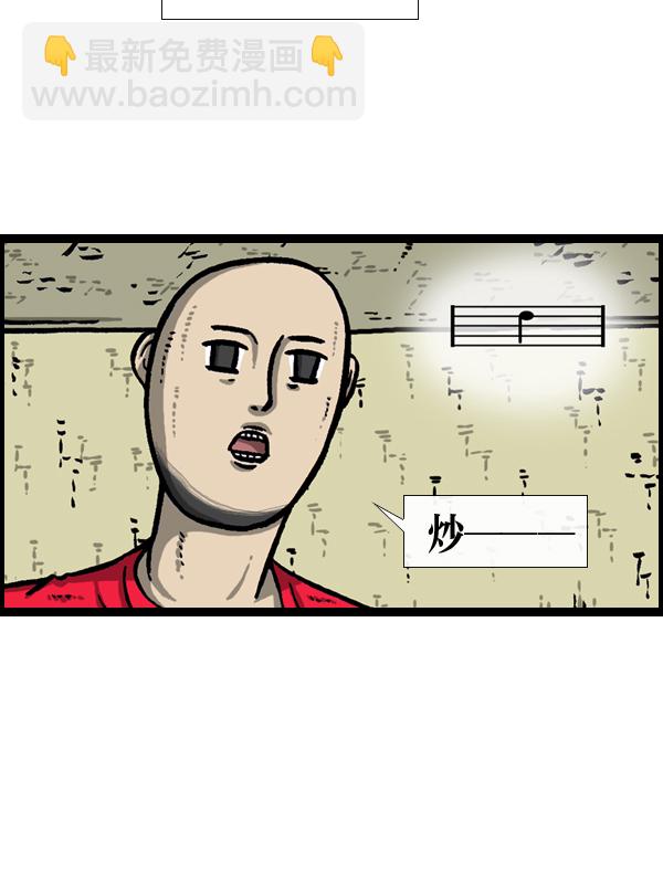 最快更新的心靈的聲音 - [第938話] 歌手和搞笑演員(1/2) - 7