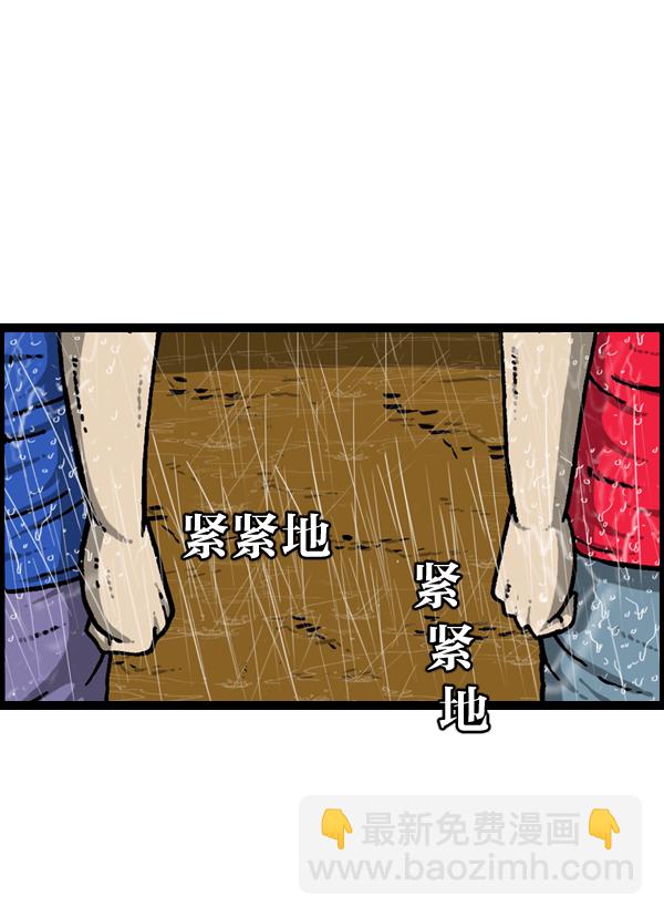 最快更新的心靈的聲音 - [第938話] 歌手和搞笑演員(1/2) - 2