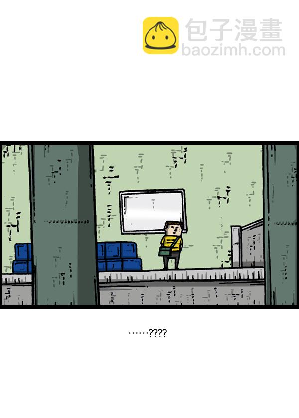 最快更新的心靈的聲音 - [第938話] 歌手和搞笑演員(1/2) - 7