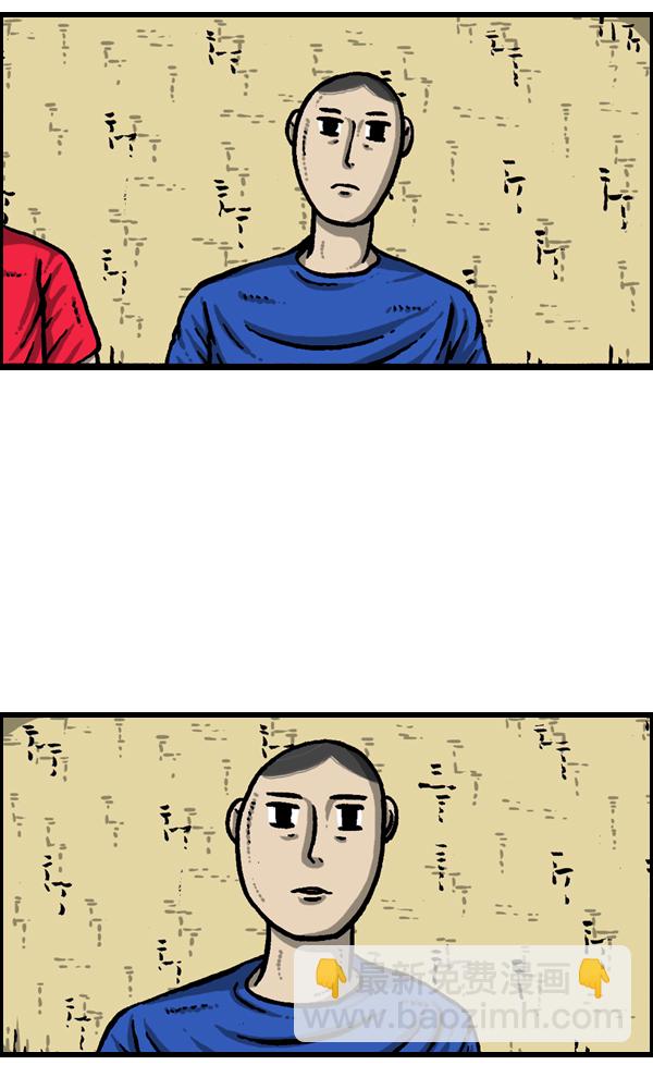 最快更新的心靈的聲音 - [第938話] 歌手和搞笑演員(1/2) - 4