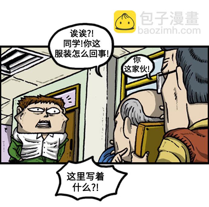 最快更新的心靈的聲音 - [補充篇] 第73話 寫得真好 - 3