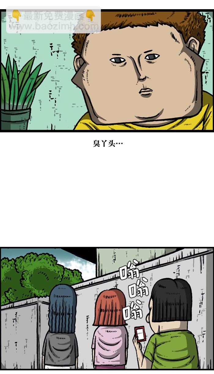 最快更新的心靈的聲音 - [第940話] 你:我 - 8