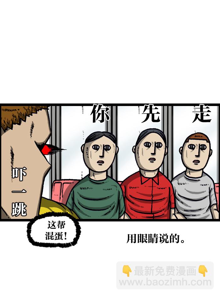 最快更新的心靈的聲音 - [第940話] 你:我 - 1