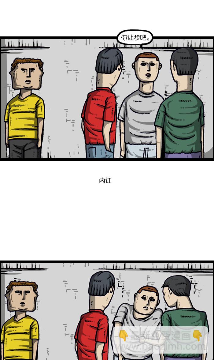 最快更新的心靈的聲音 - [第940話] 你:我 - 2