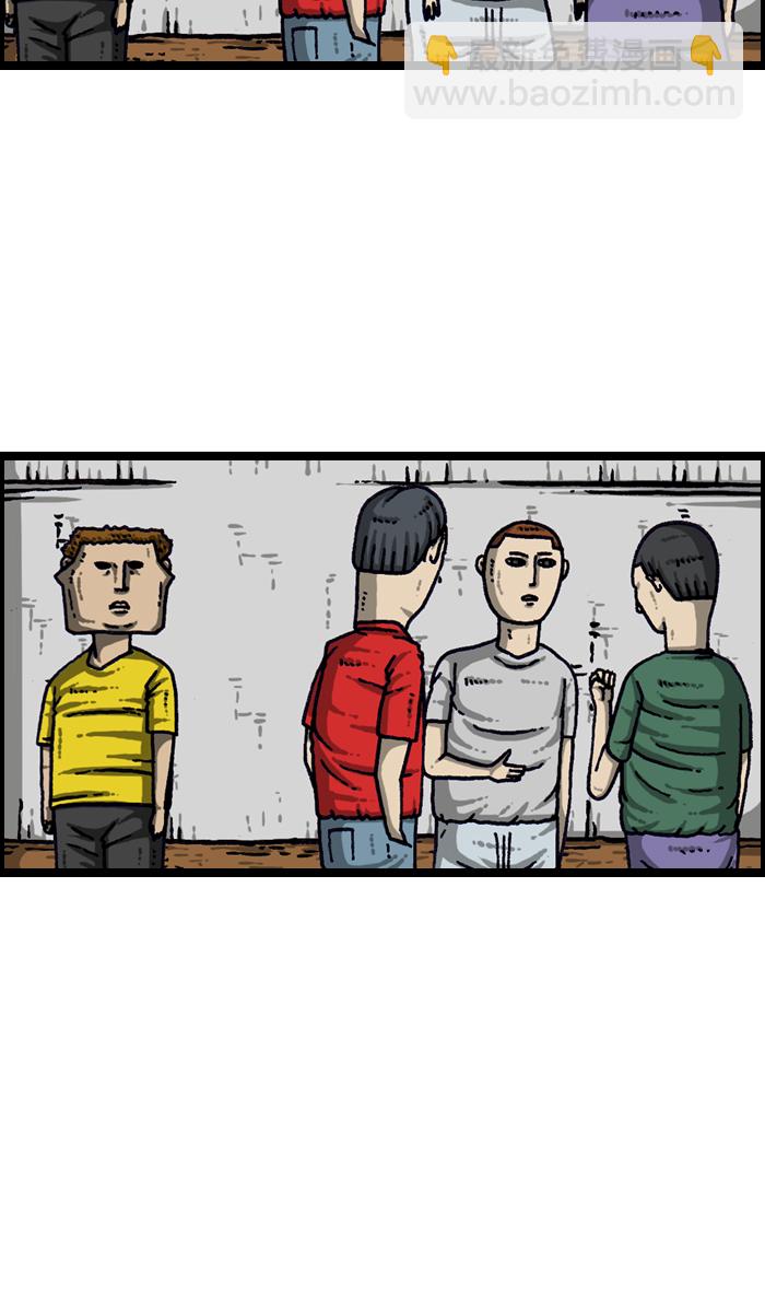 最快更新的心靈的聲音 - [第940話] 你:我 - 3