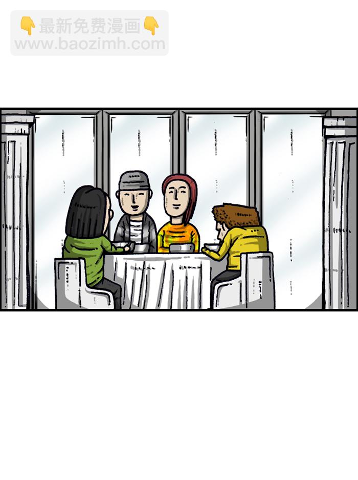 最快更新的心靈的聲音 - [第940話] 你:我 - 8