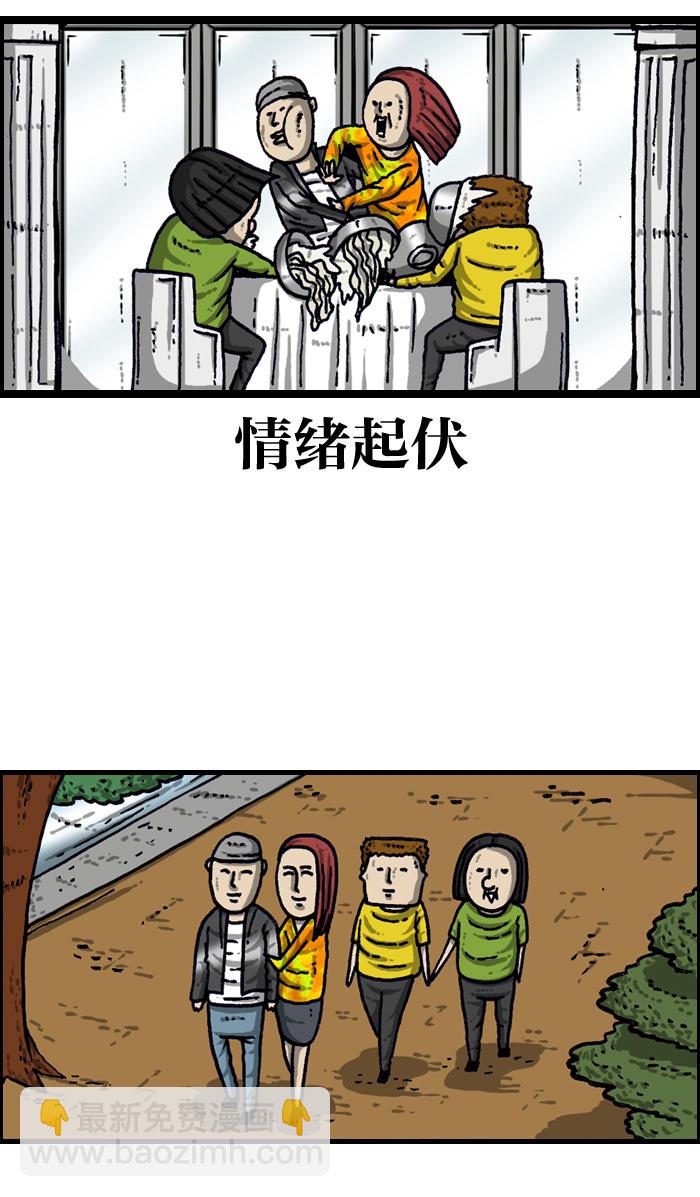 最快更新的心靈的聲音 - [第940話] 你:我 - 1