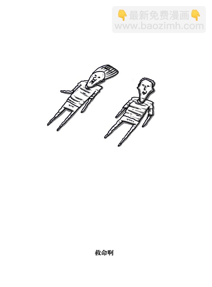 最快更新的心靈的聲音 - [第940話] 你:我 - 2