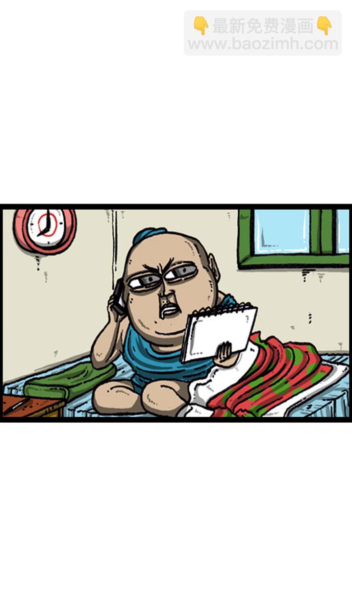 最快更新的心靈的聲音 - [補充篇] 第89話 健忘 - 3