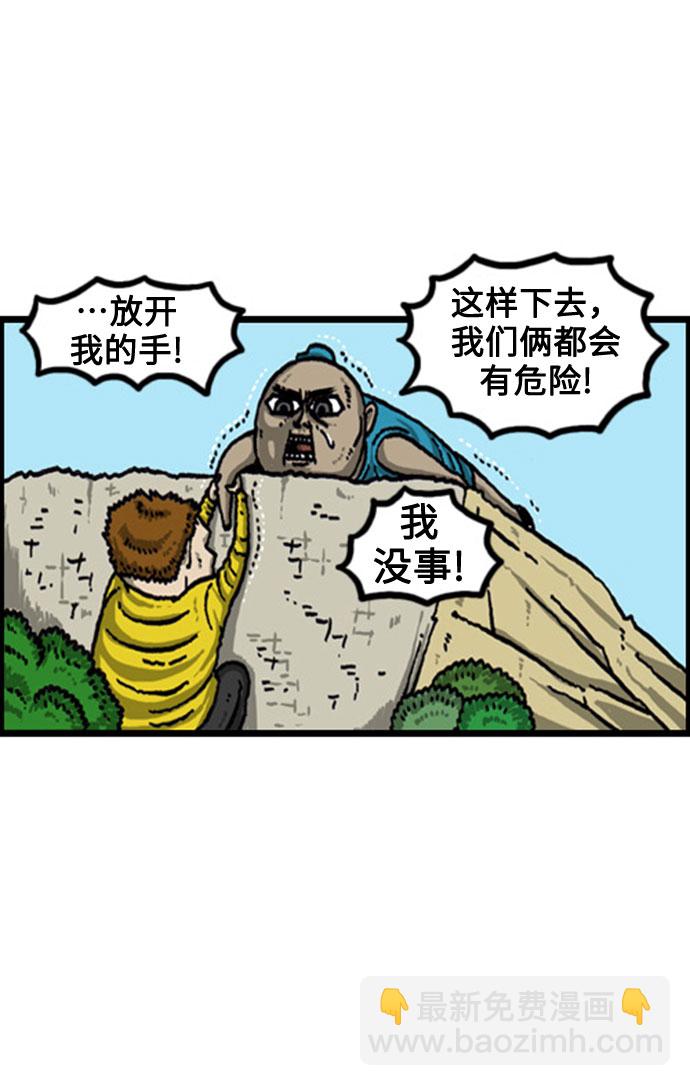 最快更新的心靈的聲音 - [補充篇] 第89話 健忘 - 3