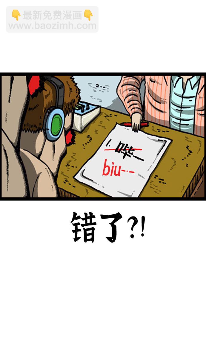 最快更新的心靈的聲音 - [補充篇] 第91話 你是第一個檢查我的人 - 3