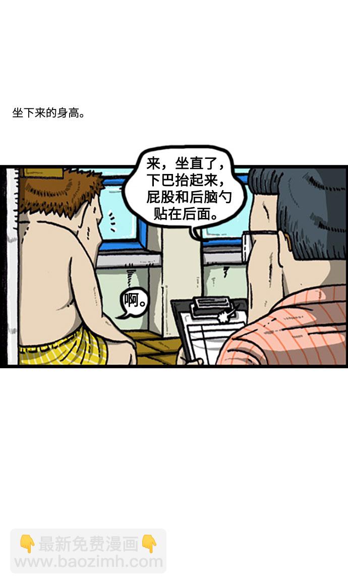 最快更新的心靈的聲音 - [補充篇] 第91話 你是第一個檢查我的人 - 3