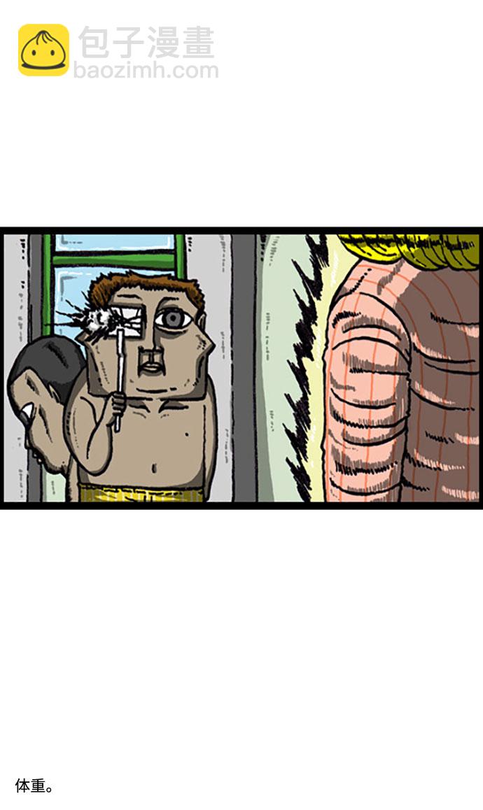 最快更新的心靈的聲音 - [補充篇] 第91話 你是第一個檢查我的人 - 2