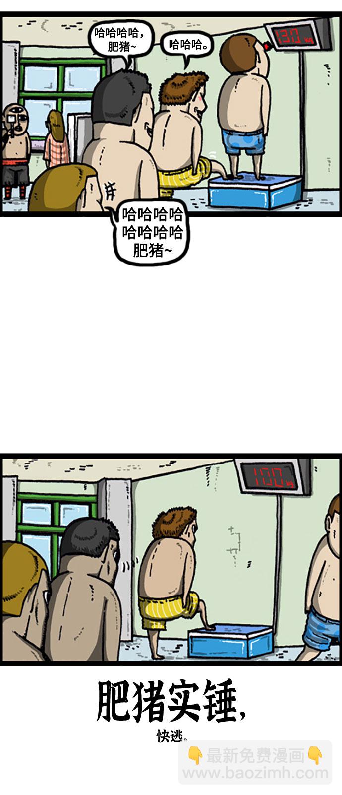 最快更新的心靈的聲音 - [補充篇] 第91話 你是第一個檢查我的人 - 3