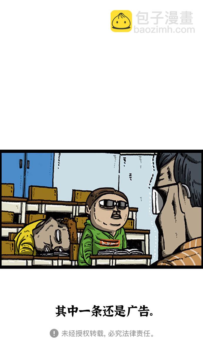 最快更新的心靈的聲音 - [補充篇] 第93話 在線虛擬現實 - 2