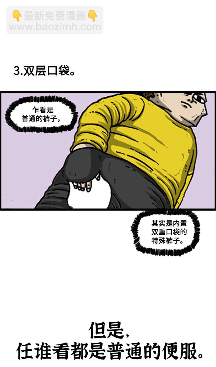 最快更新的心靈的聲音 - [補充篇] 第95話 只要翻就有 - 2