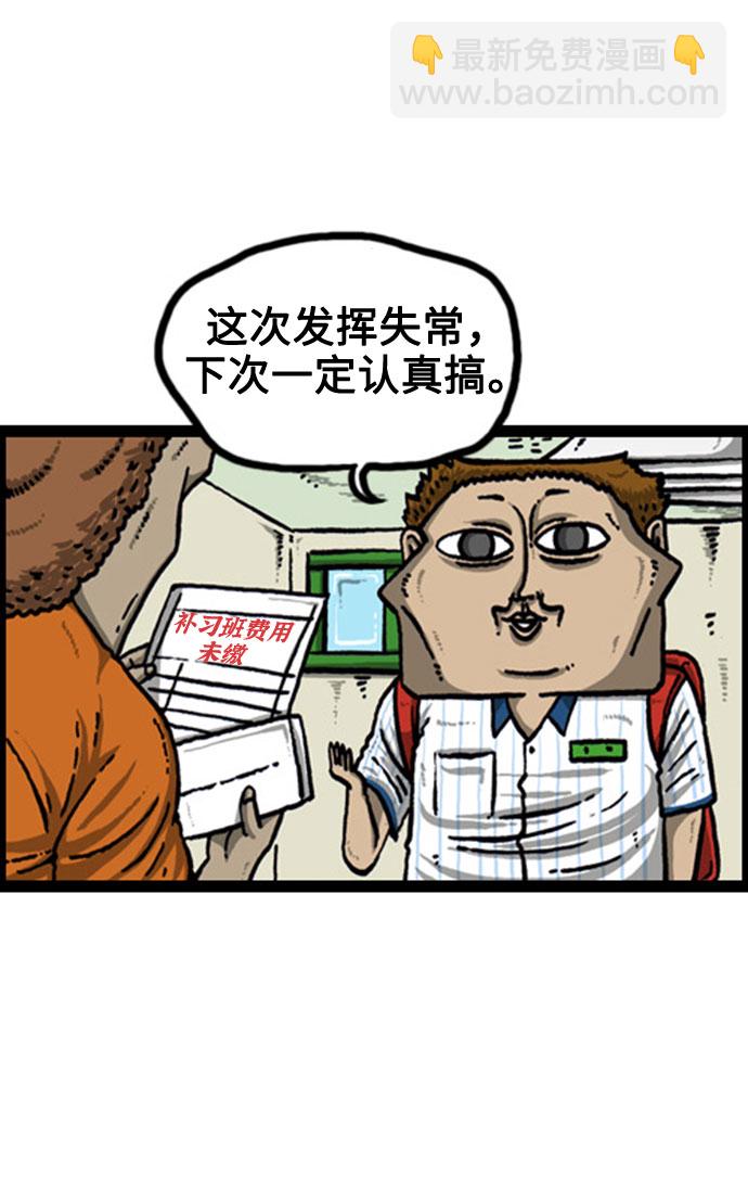 最快更新的心靈的聲音 - [補充篇] 第101話 知曉一切 - 2