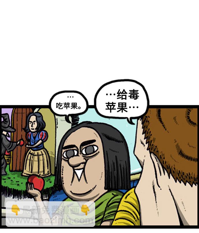 最快更新的心靈的聲音 - [補充篇] 第103話 客觀的未來夢想 - 3