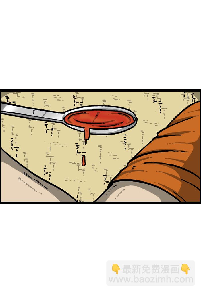 最快更新的心靈的聲音 - [第942話] 白衣(1/2) - 2