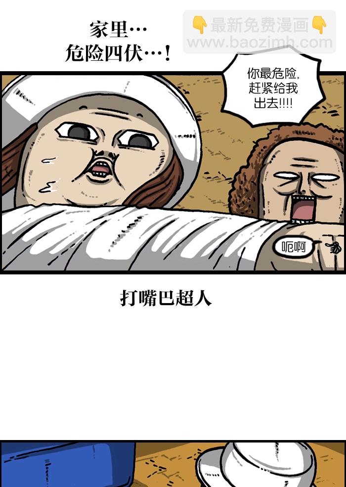 最快更新的心靈的聲音 - [第942話] 白衣(1/2) - 5