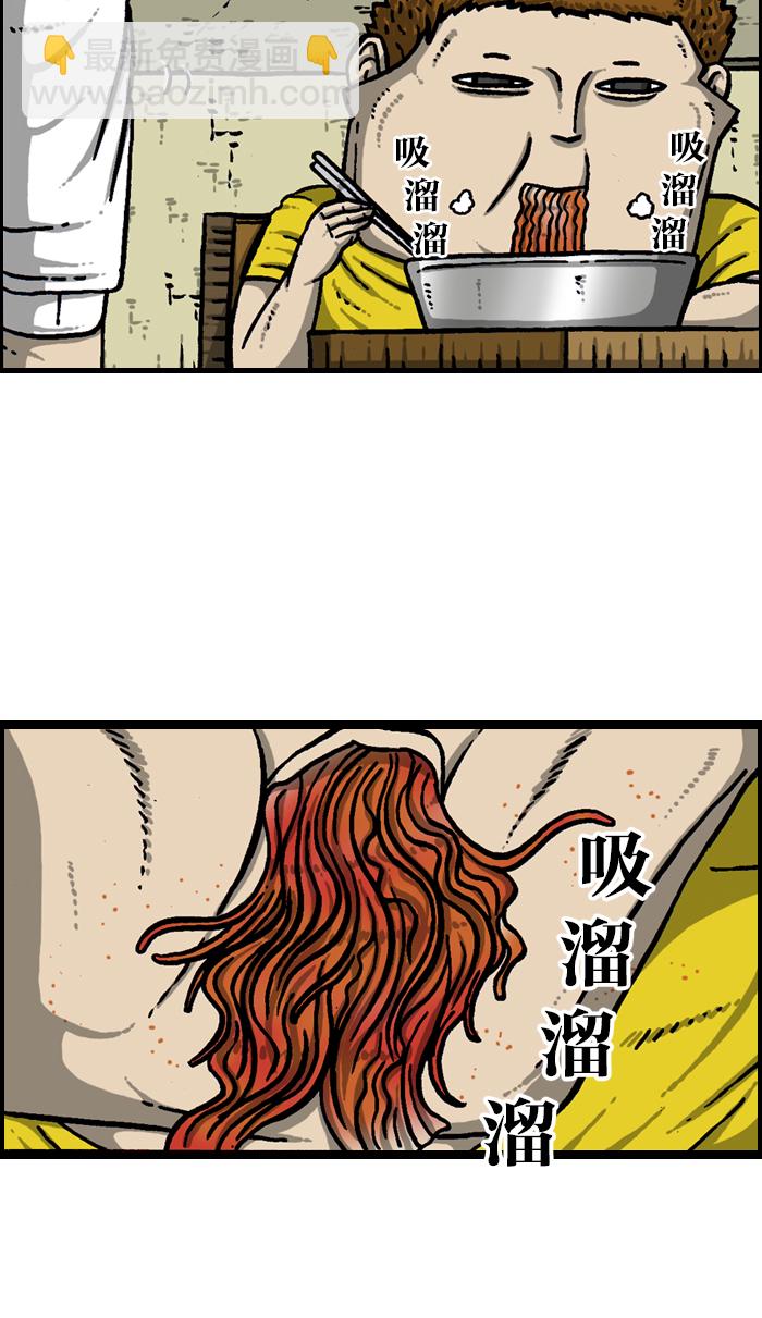 最快更新的心靈的聲音 - [第942話] 白衣(1/2) - 2