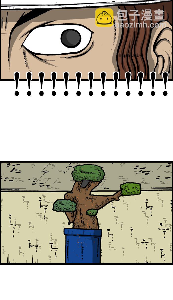 最快更新的心靈的聲音 - [第942話] 白衣(1/2) - 4