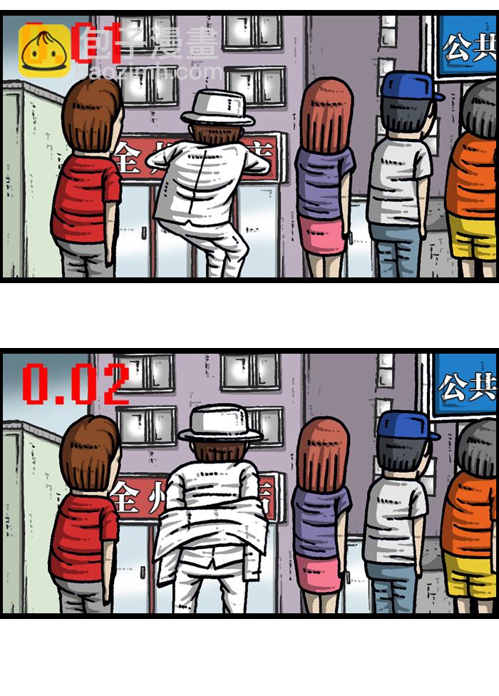 最快更新的心靈的聲音 - [第942話] 白衣(1/2) - 6