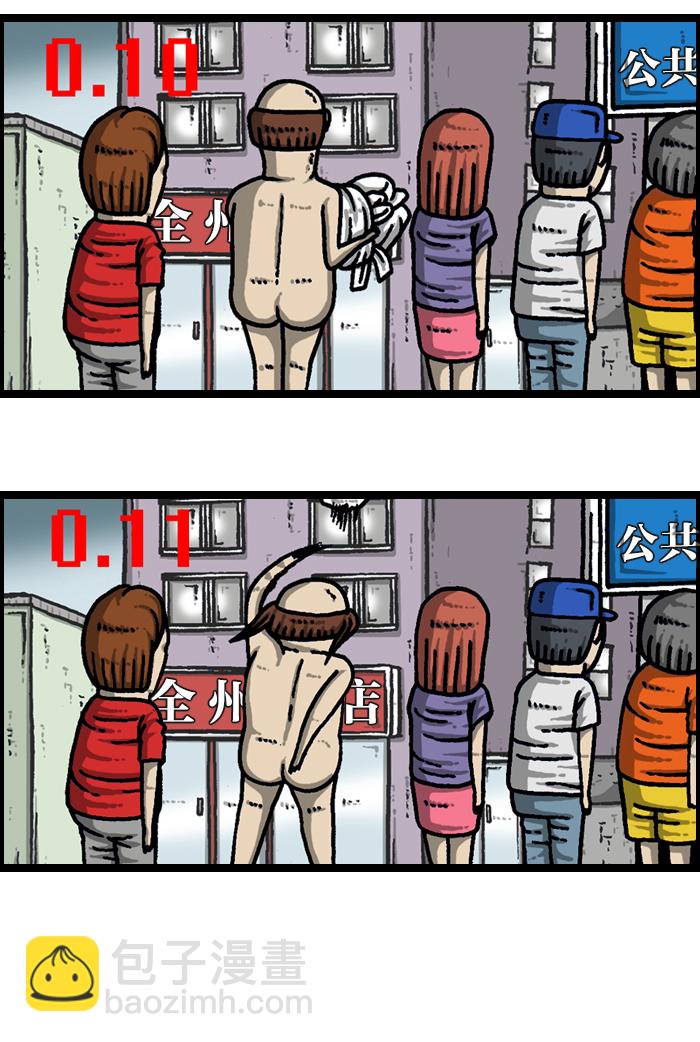 最快更新的心靈的聲音 - [第942話] 白衣(1/2) - 8