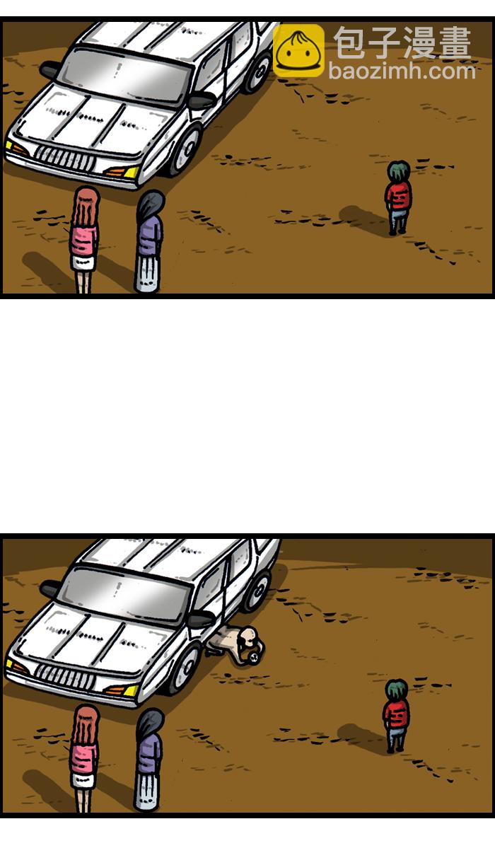 最快更新的心靈的聲音 - [第942話] 白衣(1/2) - 1