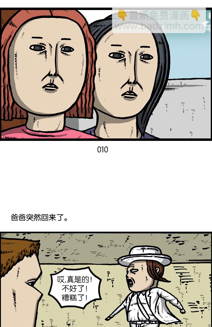 最快更新的心靈的聲音 - [第942話] 白衣(1/2) - 3