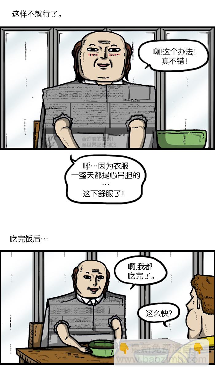 最快更新的心靈的聲音 - [第942話] 白衣(1/2) - 1