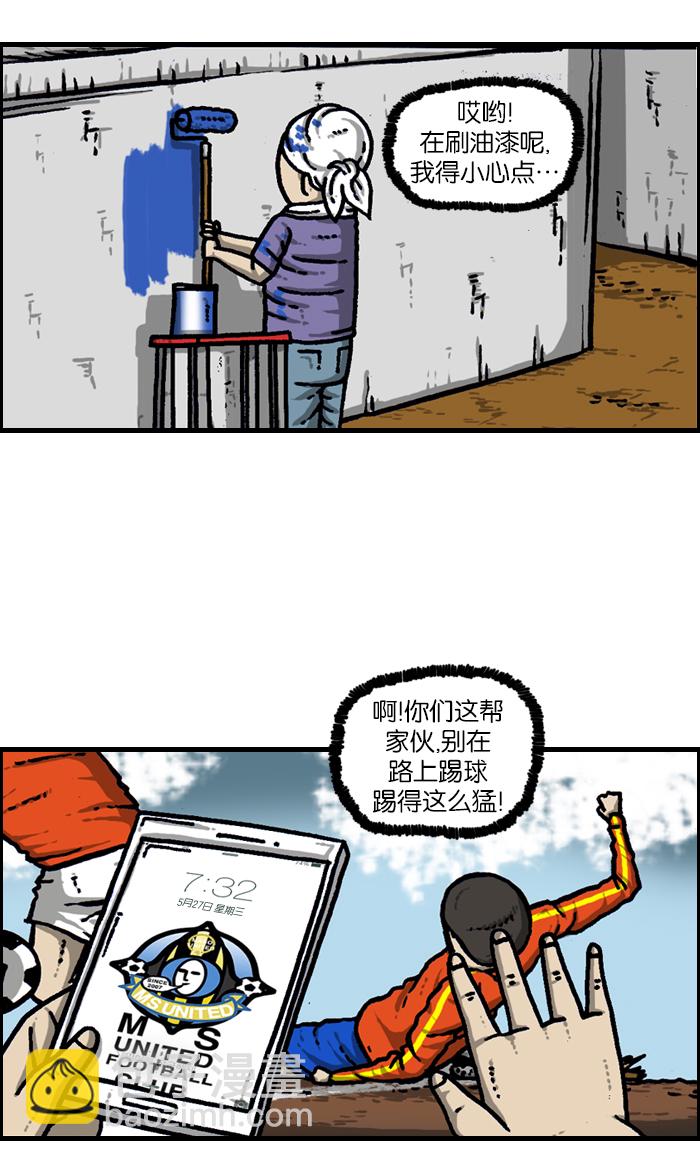 最快更新的心靈的聲音 - [第942話] 白衣(2/2) - 1