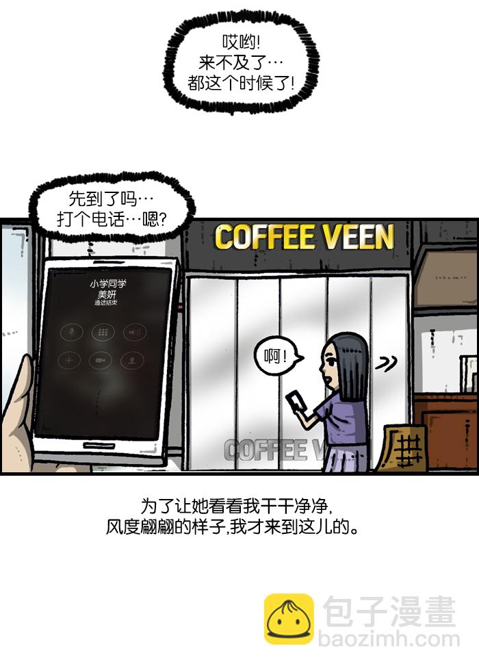 最快更新的心靈的聲音 - [第942話] 白衣(2/2) - 2