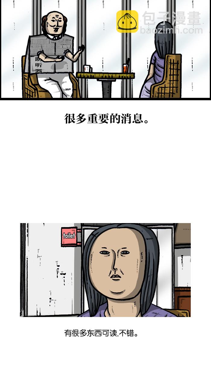 最快更新的心靈的聲音 - [第942話] 白衣(2/2) - 2