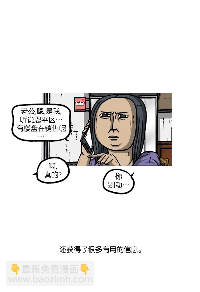 最快更新的心靈的聲音 - [第942話] 白衣(2/2) - 1