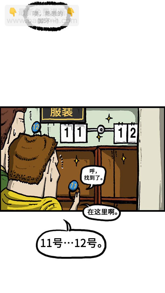 最快更新的心靈的聲音 - [補充篇] 第105話 業餘貴族 - 2