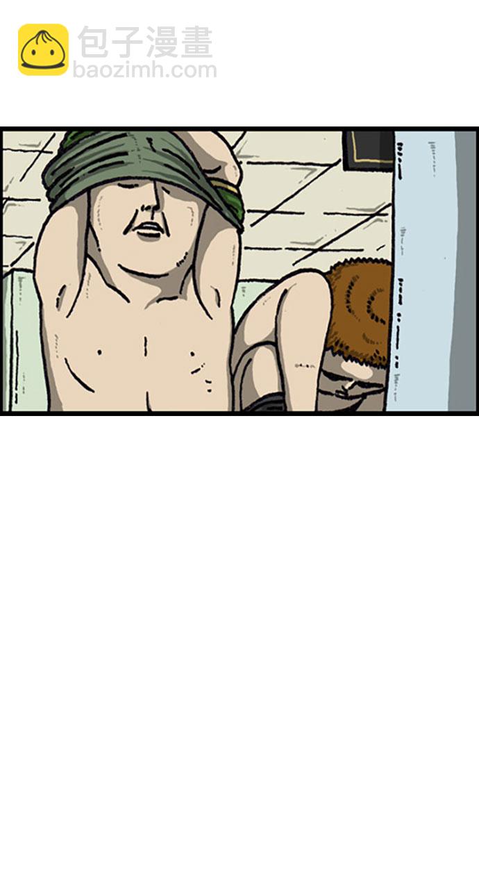 最快更新的心靈的聲音 - [補充篇] 第105話 業餘貴族 - 3