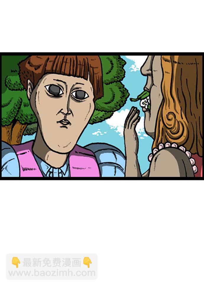 最快更新的心靈的聲音 - [補充篇] 第106話 男人女人 - 3