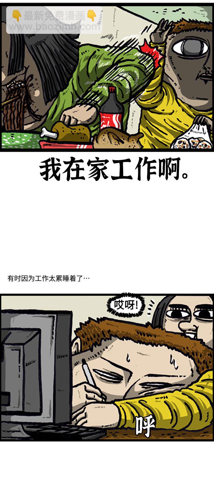 最快更新的心靈的聲音 - [補充篇] 第111話 賢內助魔王 - 2