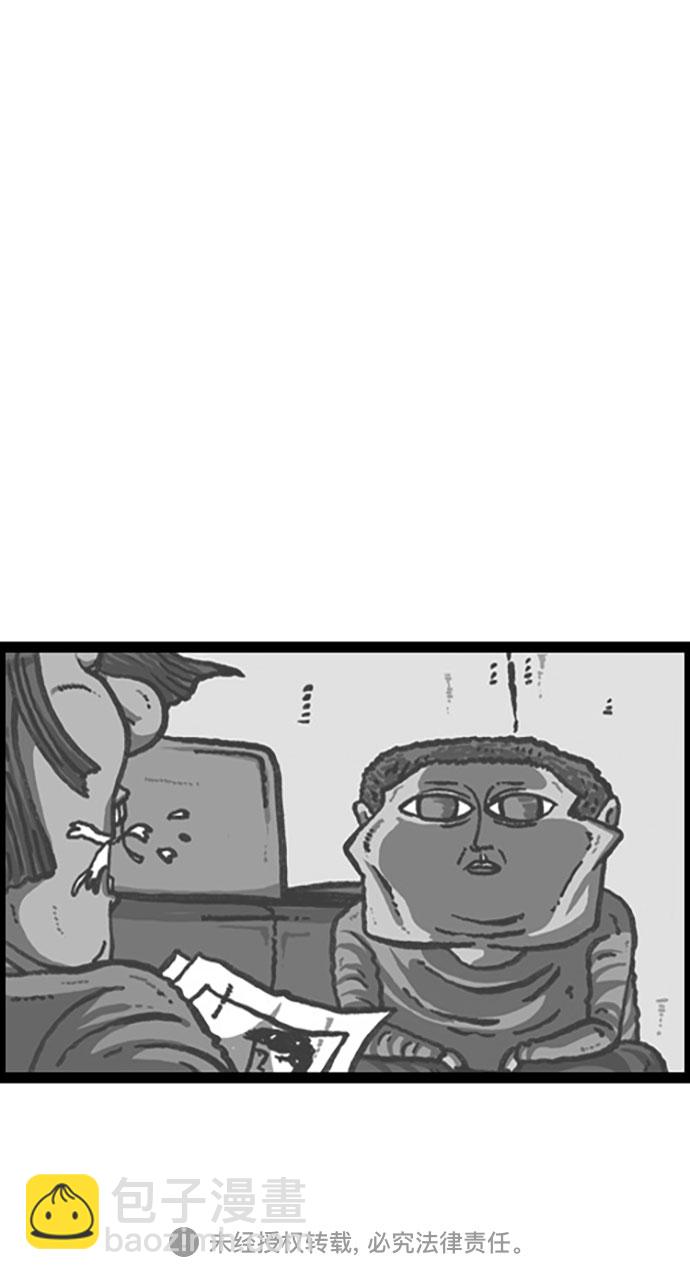 最快更新的心靈的聲音 - [補充篇] 第111話 賢內助魔王 - 4