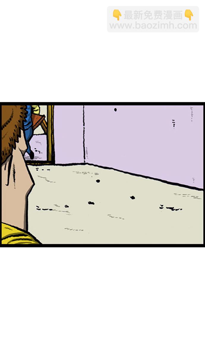 最快更新的心靈的聲音 - [補充篇] 第113話 242-2424 - 4