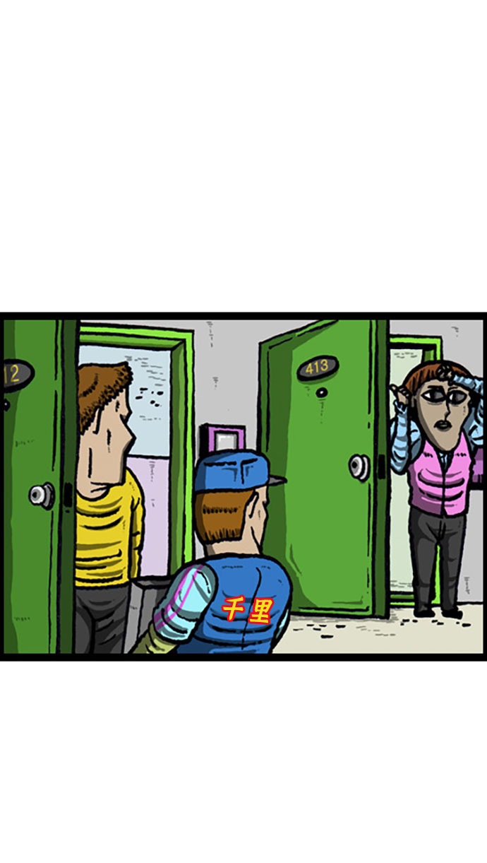 最快更新的心靈的聲音 - [補充篇] 第113話 242-2424 - 3