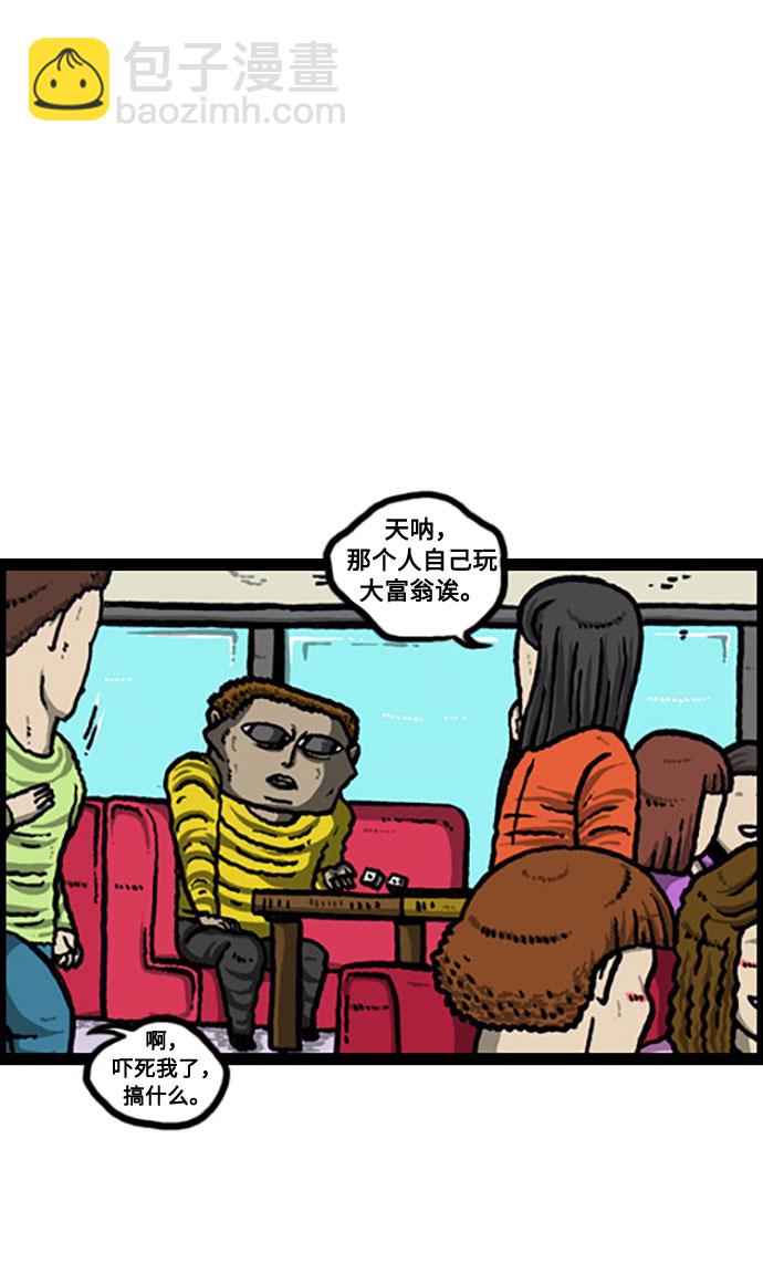 最快更新的心靈的聲音 - [補充篇] 第114話 懲罰 - 5