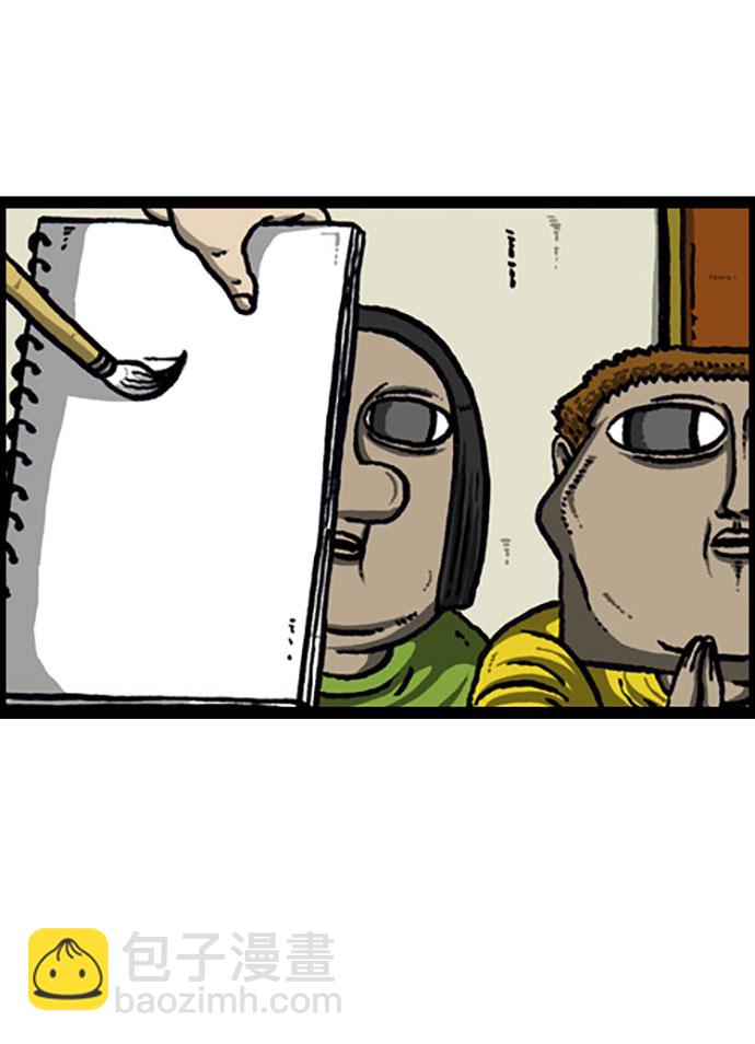 最快更新的心靈的聲音 - [補充篇] 第114話 懲罰 - 2