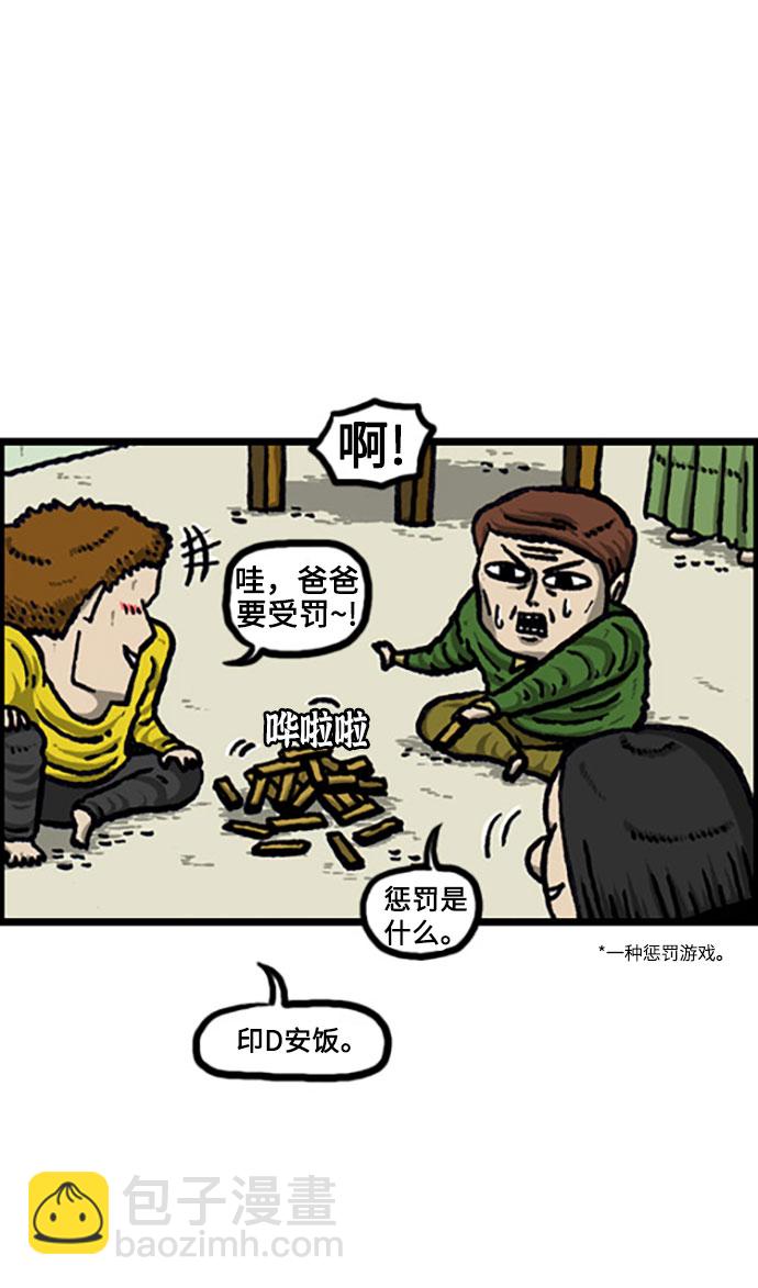 最快更新的心靈的聲音 - [補充篇] 第114話 懲罰 - 5