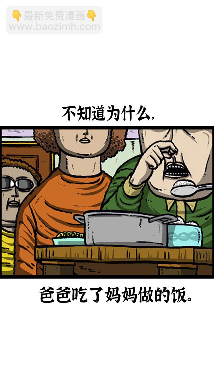 最快更新的心靈的聲音 - [補充篇] 第114話 懲罰 - 1