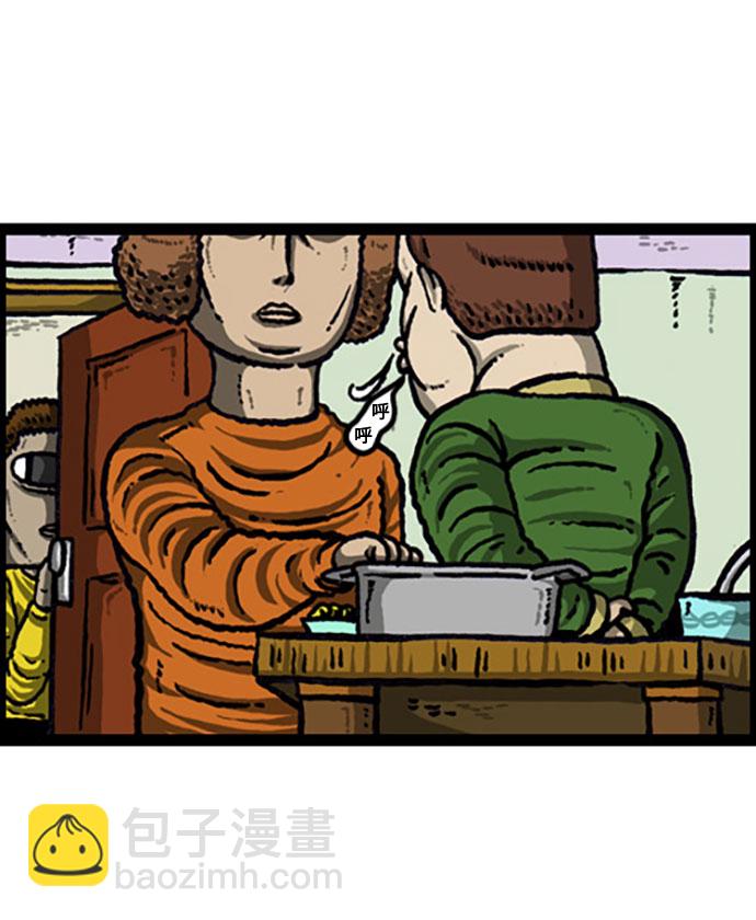 最快更新的心靈的聲音 - [補充篇] 第114話 懲罰 - 2